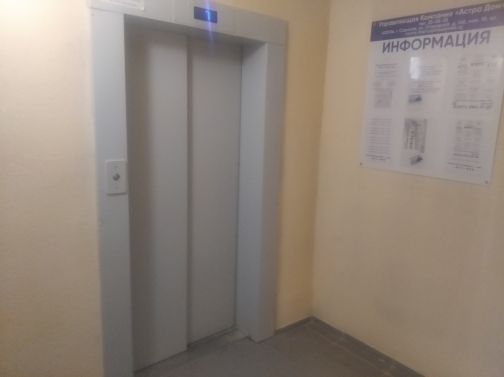 Lift