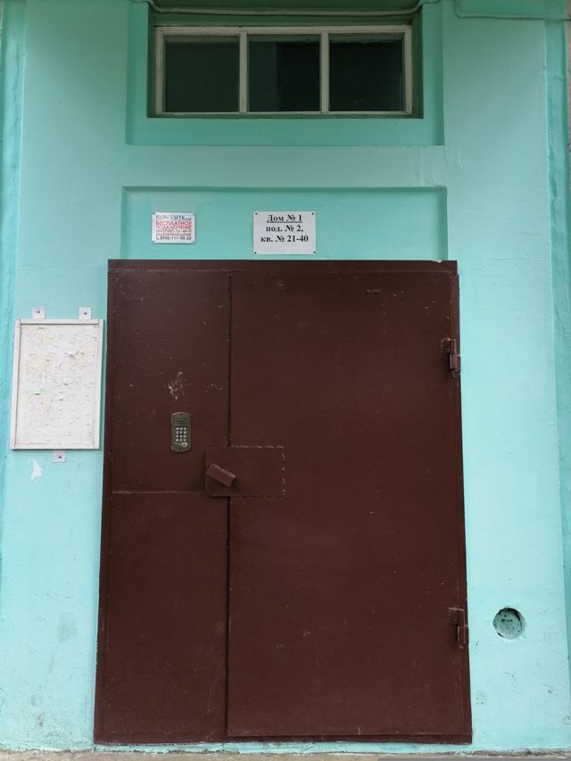 EntranceOutside