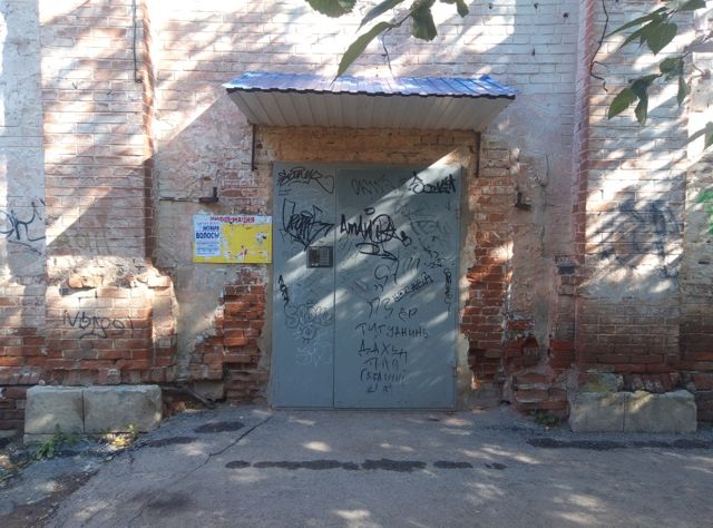 EntranceOutside