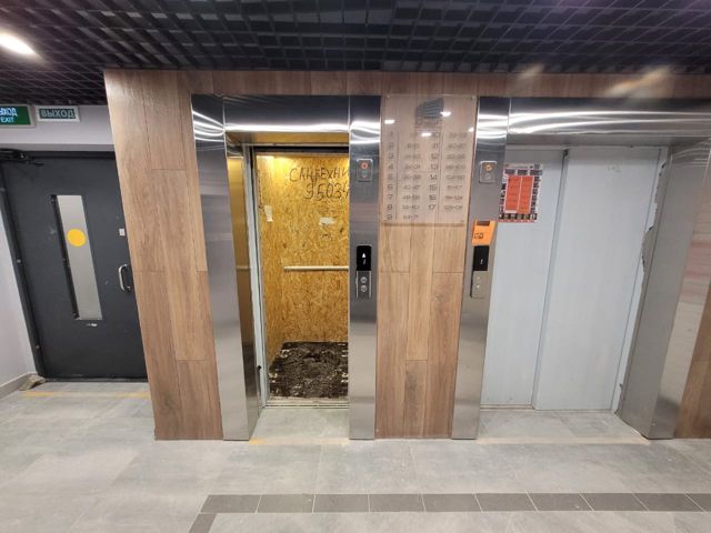 Lift