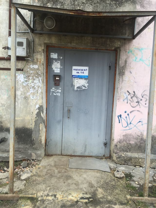 EntranceOutside