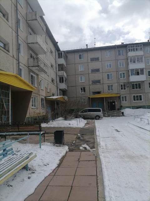 Territory