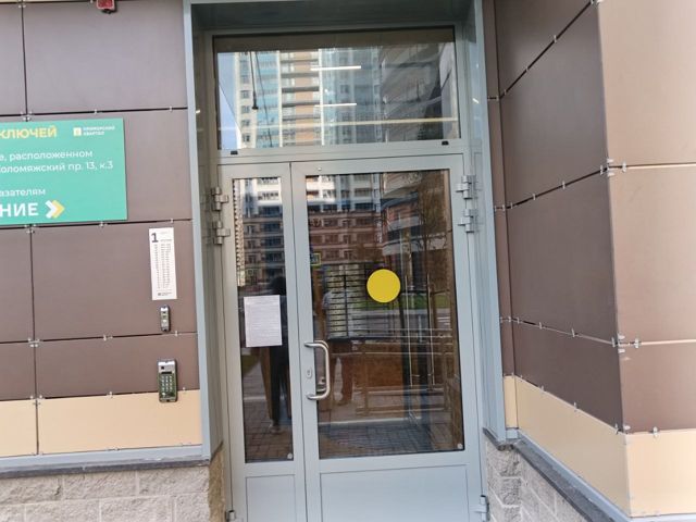 EntranceOutside