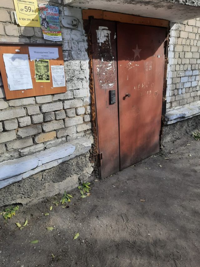 EntranceOutside