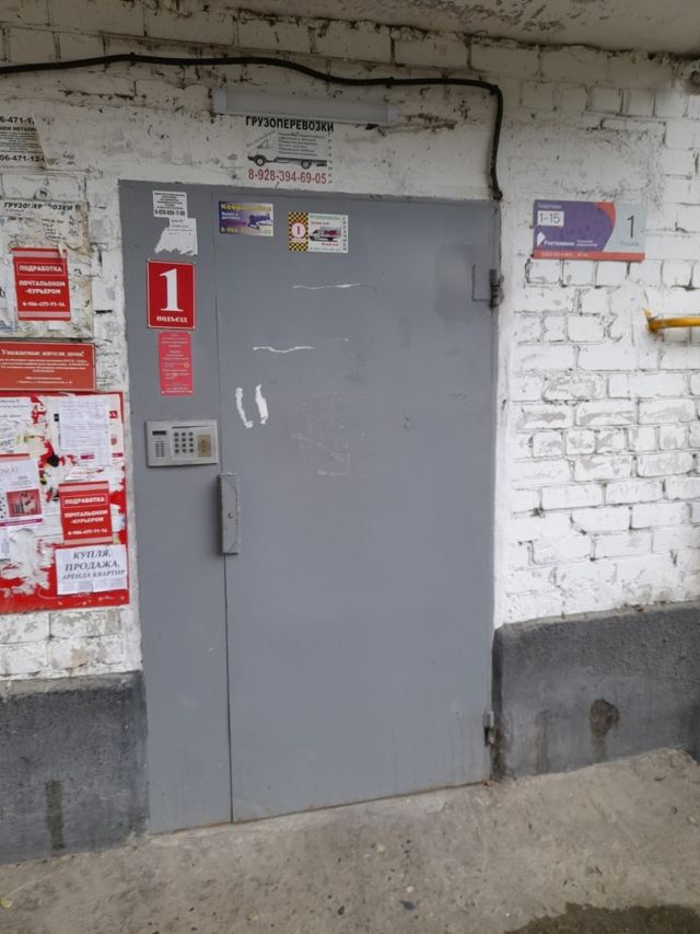 EntranceOutside
