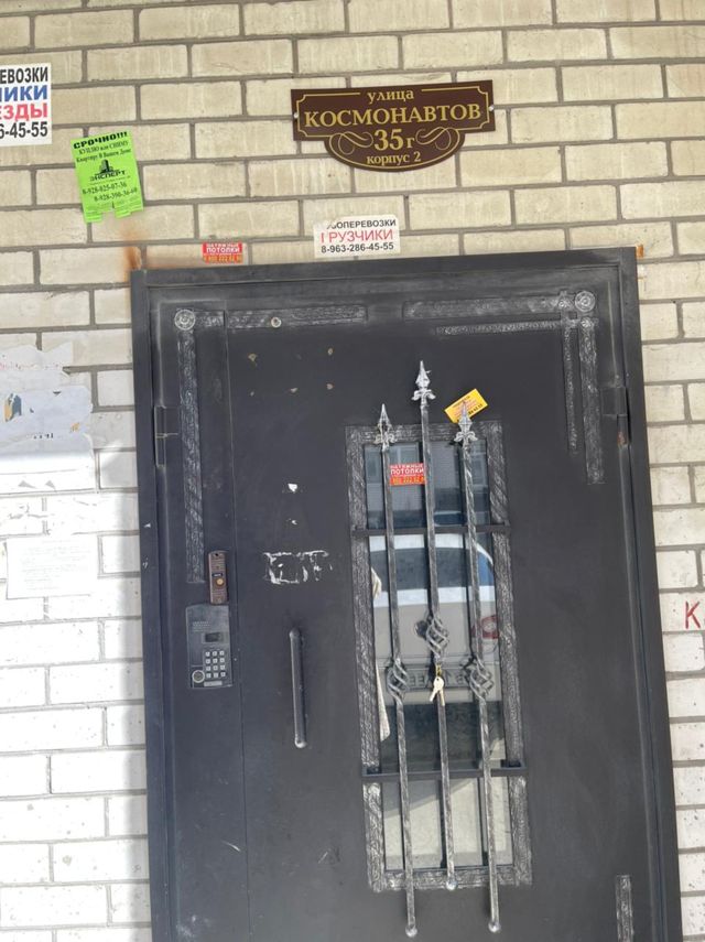 EntranceOutside