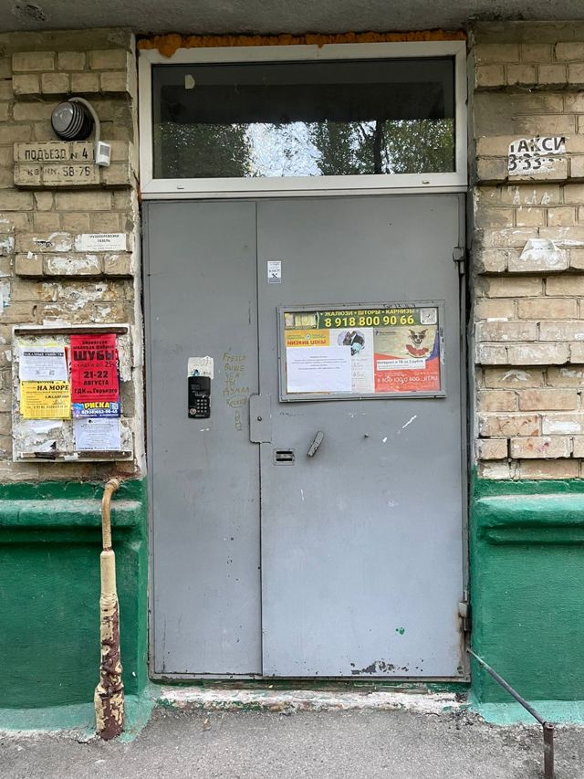 EntranceOutside