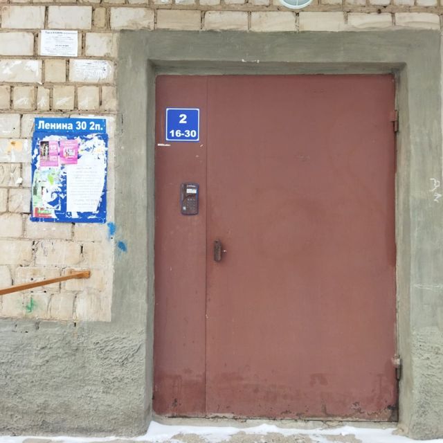 EntranceOutside