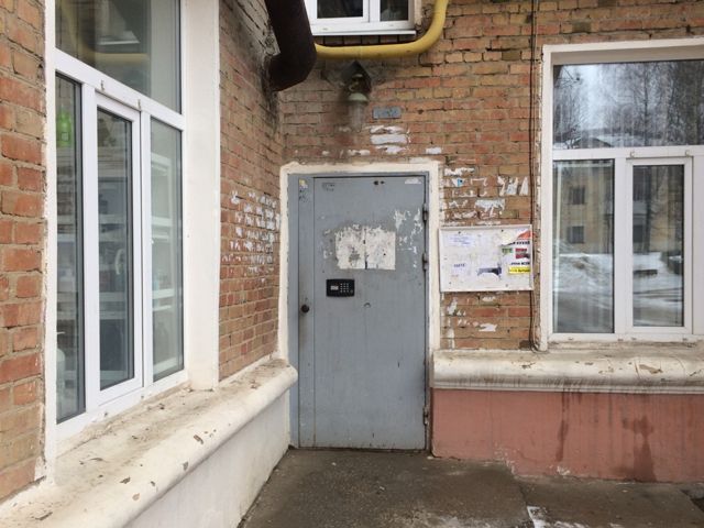 EntranceOutside