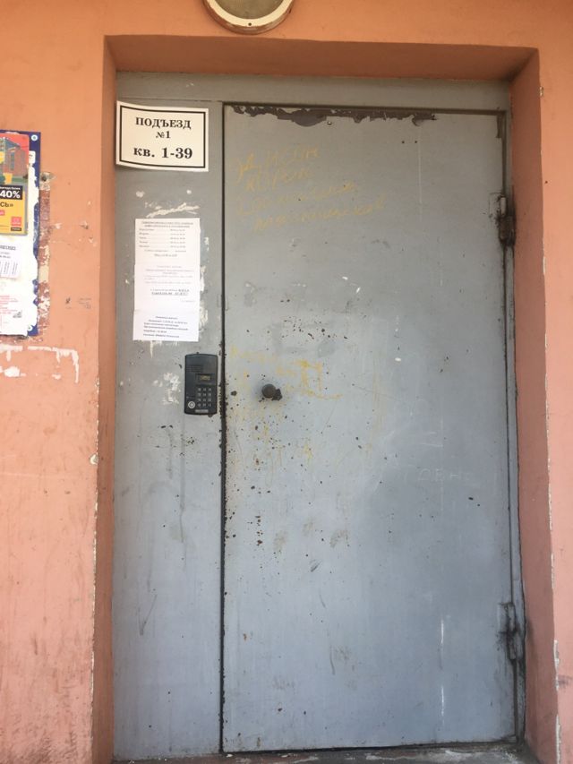 фото дома