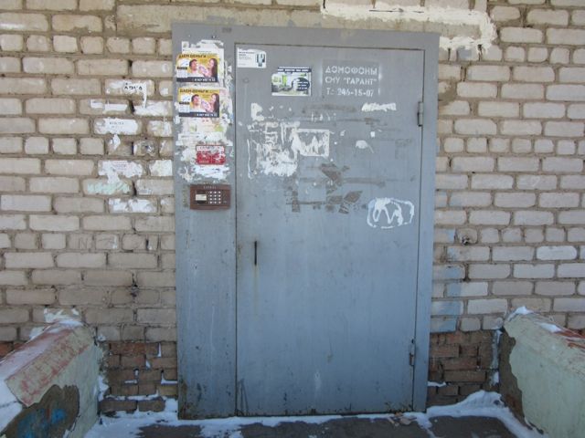 EntranceOutside