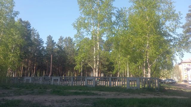 Territory