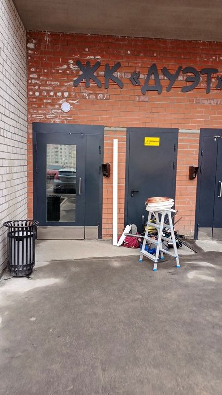 EntranceOutside