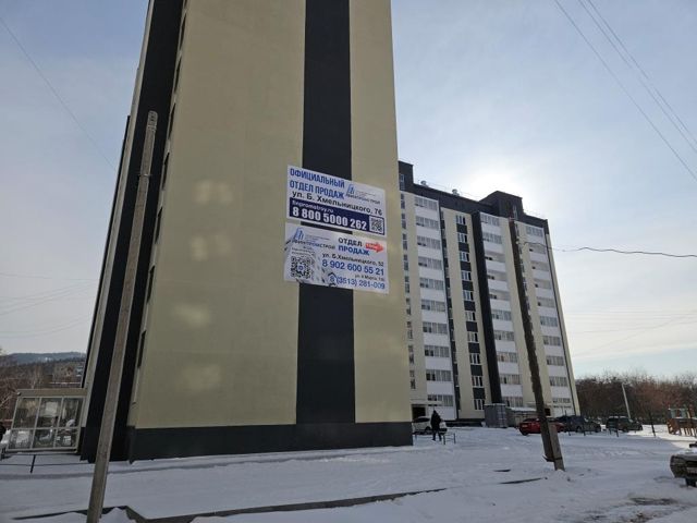 Панорама дома
