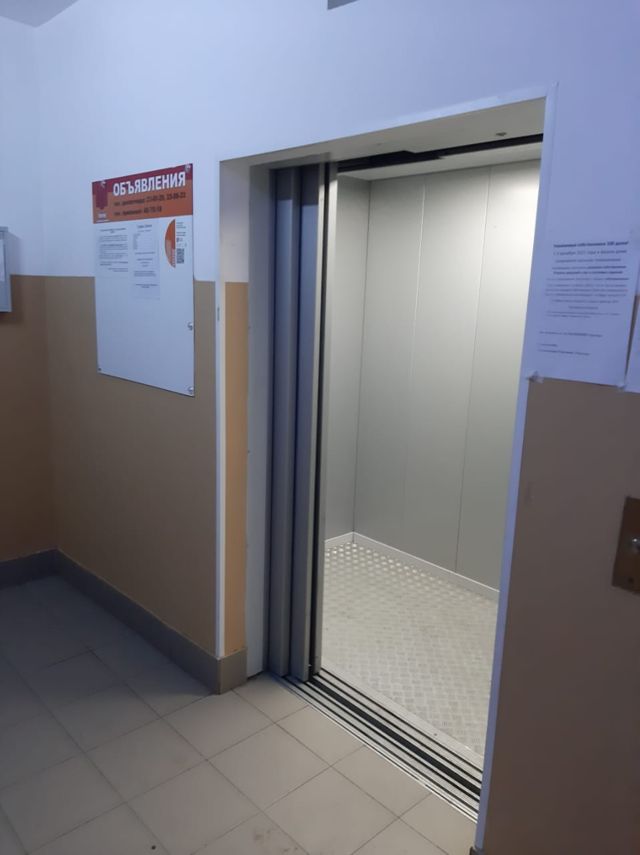 Lift