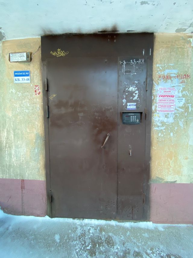 EntranceOutside