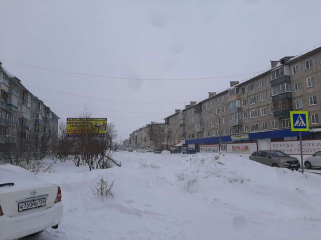 Territory
