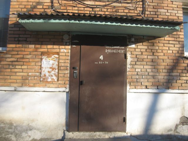 EntranceOutside