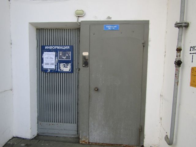 EntranceOutside