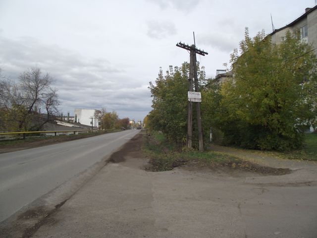 Territory