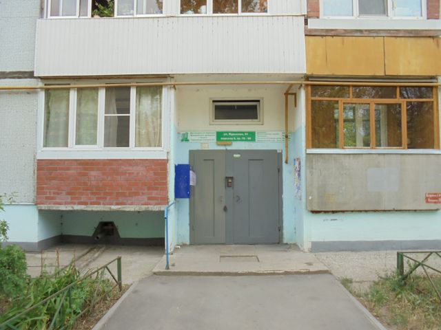EntranceOutside
