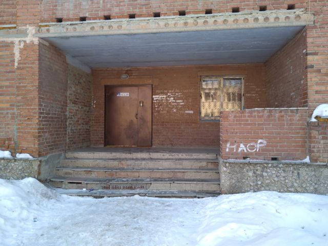 EntranceOutside