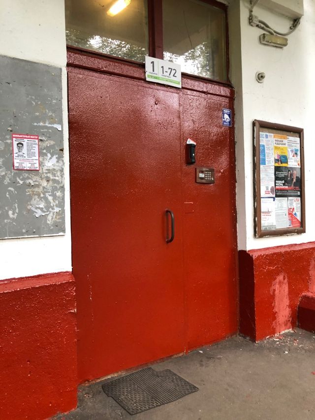 EntranceOutside