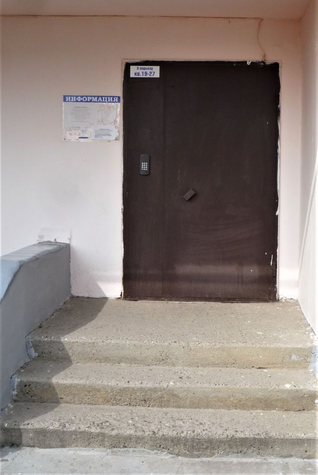 EntranceOutside