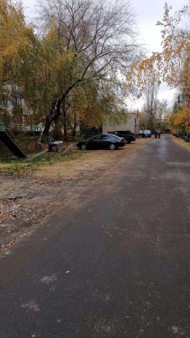 Territory