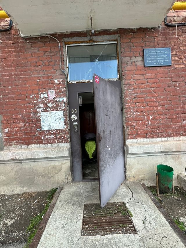 EntranceOutside