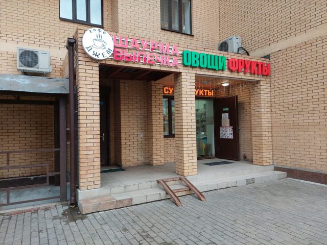 EntranceOutside