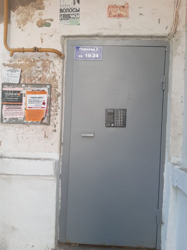 EntranceOutside