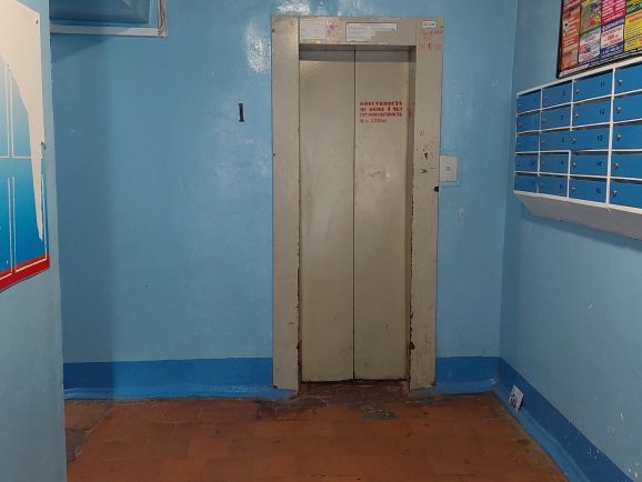 Lift