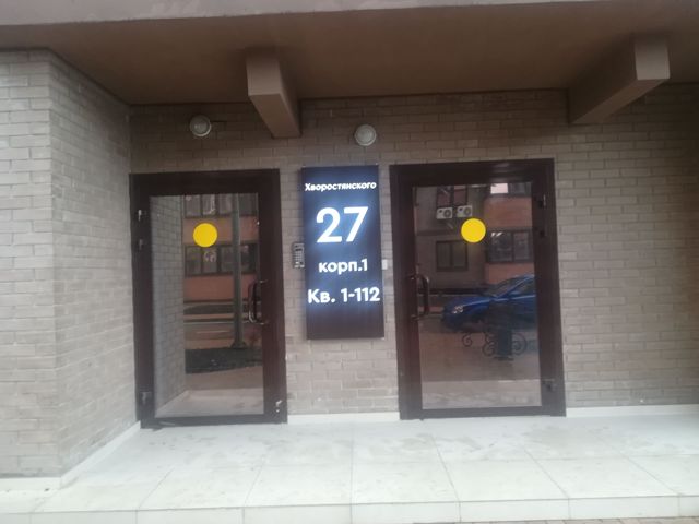 EntranceOutside