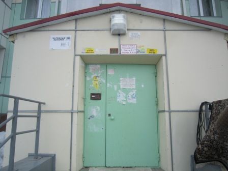 Панорама дома