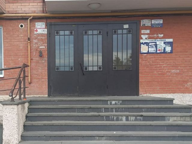 EntranceOutside