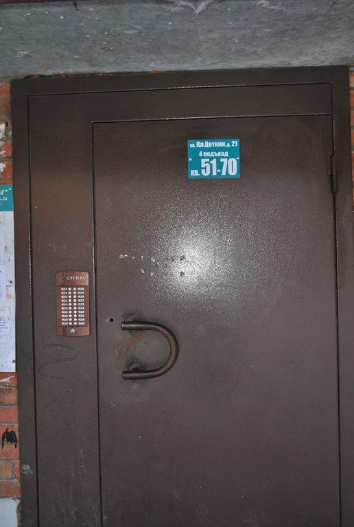 EntranceOutside