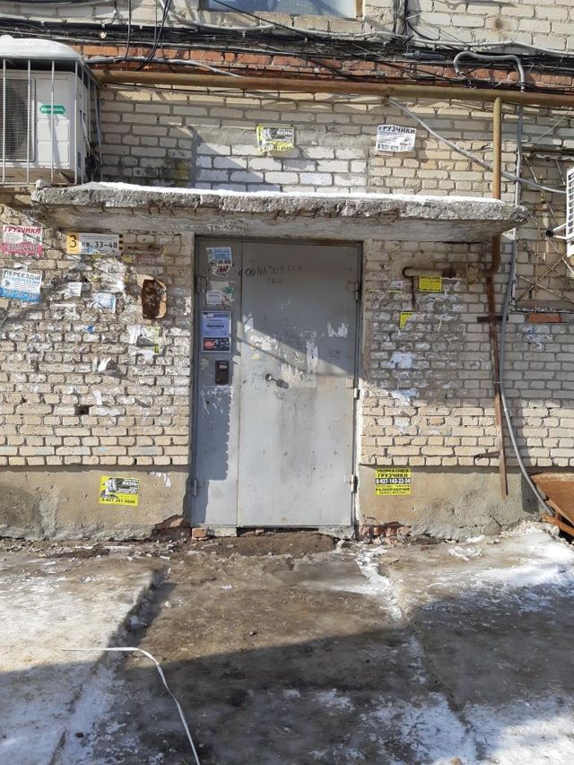 EntranceOutside