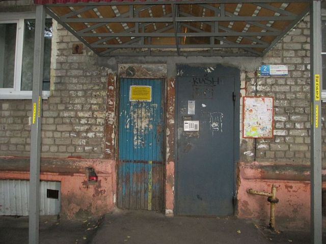 EntranceOutside
