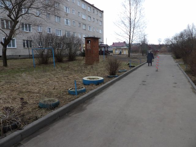 Territory