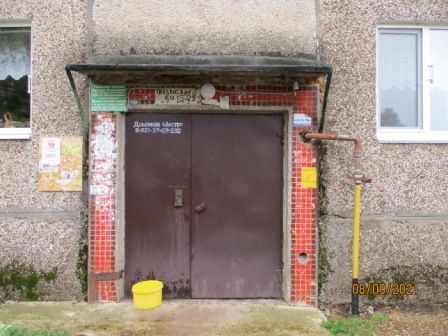 EntranceOutside