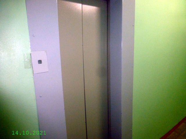 Lift
