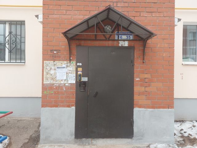 EntranceOutside