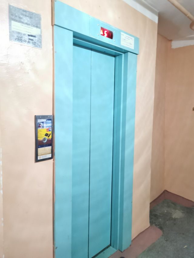 Lift