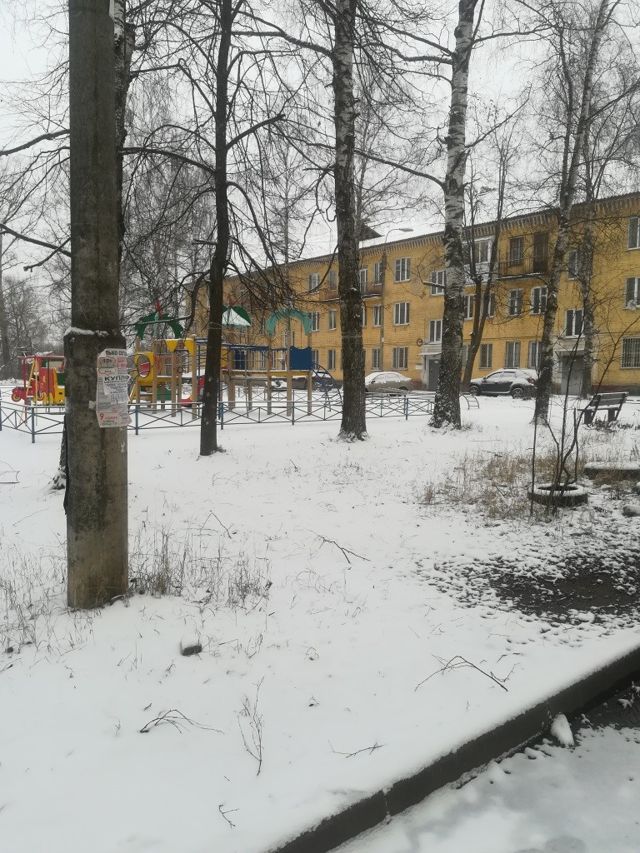 Territory