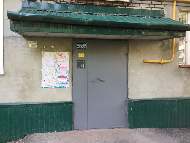 EntranceOutside