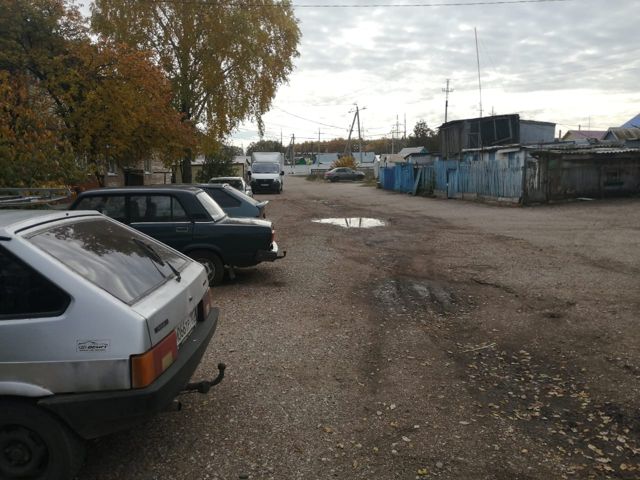 Territory