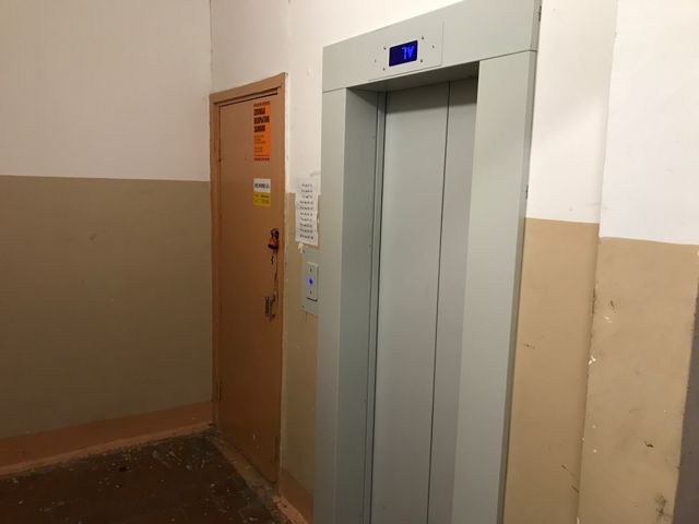 Lift