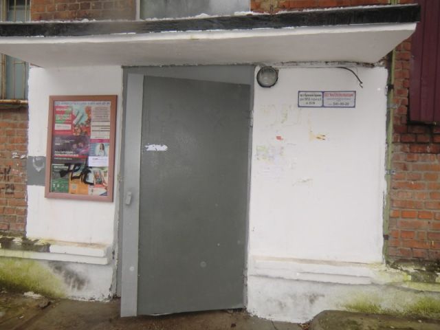 EntranceOutside