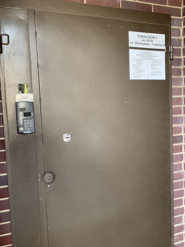 EntranceOutside